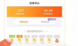 今日吃瓜是什么app,热门资讯一网打尽的生活娱乐APP