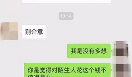 今日吃瓜群众吃瓜对象,吃瓜群众聚焦焦点