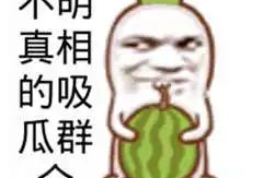 吃瓜群众今日吃瓜视频在线观看,揭秘热门视频背后的故事