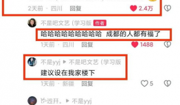 保定吃瓜事件今日头条最新消息,今日头条揭秘真相与后续影响