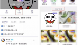 今日爆料吃瓜官网,吃瓜官网揭秘娱乐圈最新猛料！