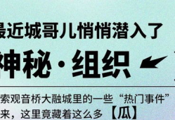 今日宜吃瓜小说在哪里看,今日宜吃瓜小说，独家阅读指南大公开！