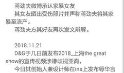 今日吃瓜最新报告,揭秘娱乐圈最新热点事件
