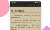 今日宜吃瓜小说下载,揭秘今日宜吃瓜小说下载背后的奇幻世界